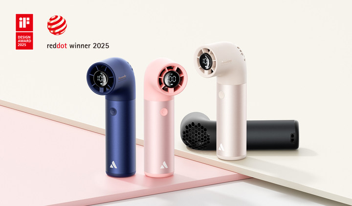 Aecooly Wins 2025 Red Dot Design Award